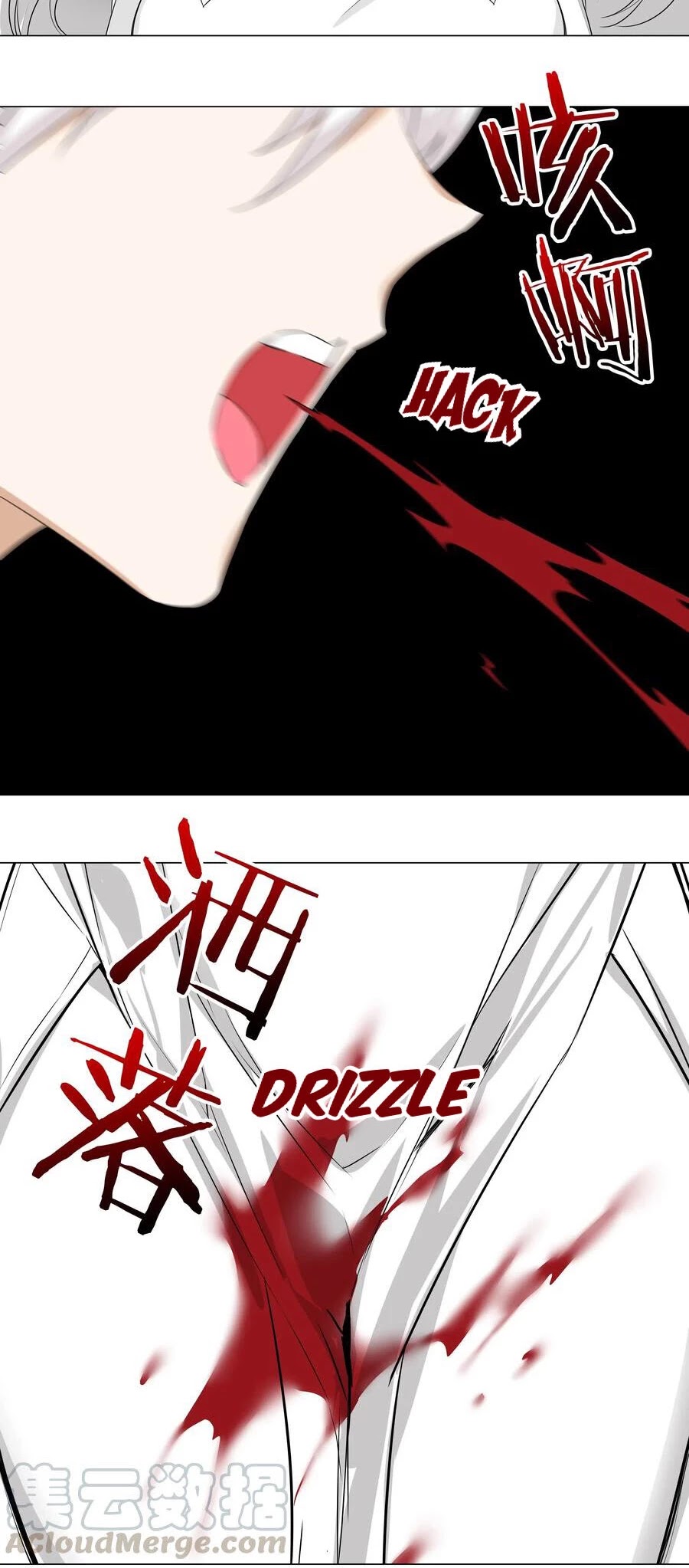 My Harem Grew So Large, I Was Forced to Ascend Chapter 29 page 20 - Chapter 29: A Crash And A Thud