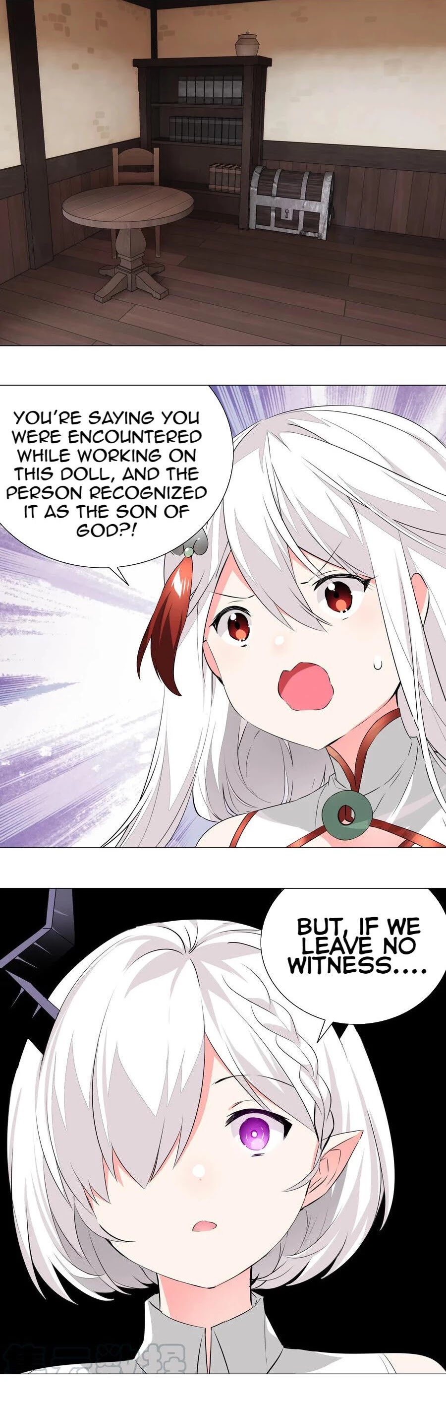My Harem Grew So Large, I Was Forced to Ascend Chapter 30 page 19 - Chapter 30: Master Ye Gulou