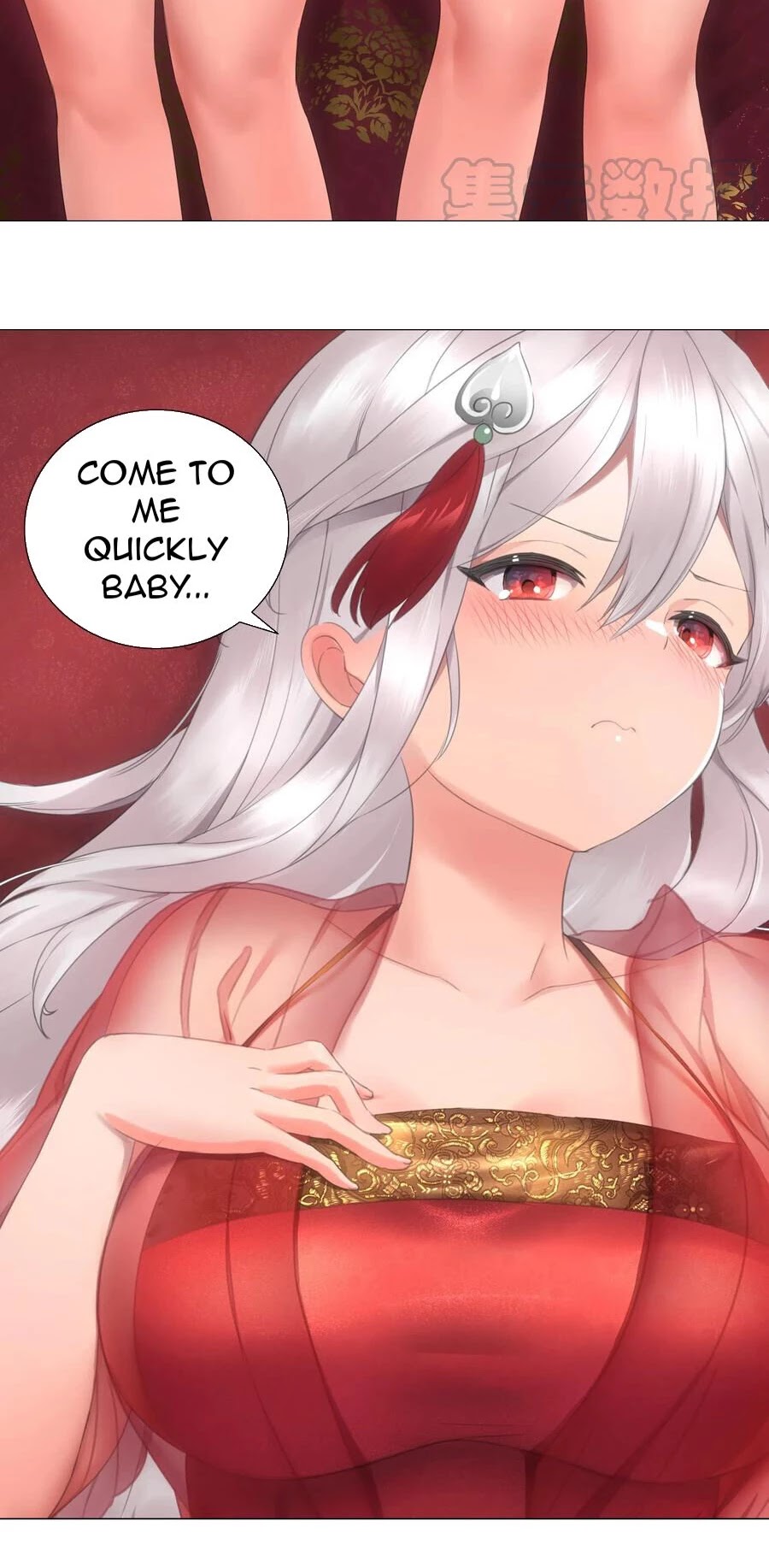 My Harem Grew So Large, I Was Forced to Ascend Chapter 31.5 page 11 - Chapter 31.5: Sometimes, Dreams Have To Die