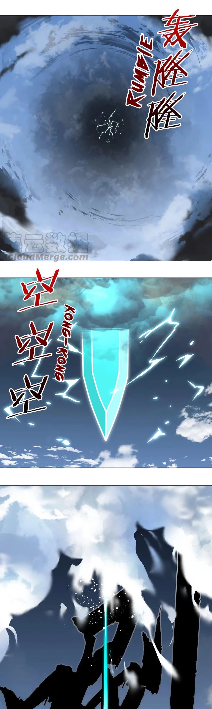 My Harem Grew So Large, I Was Forced to Ascend Chapter 32 page 12 - Chapter 32: An Elated Lord Hero