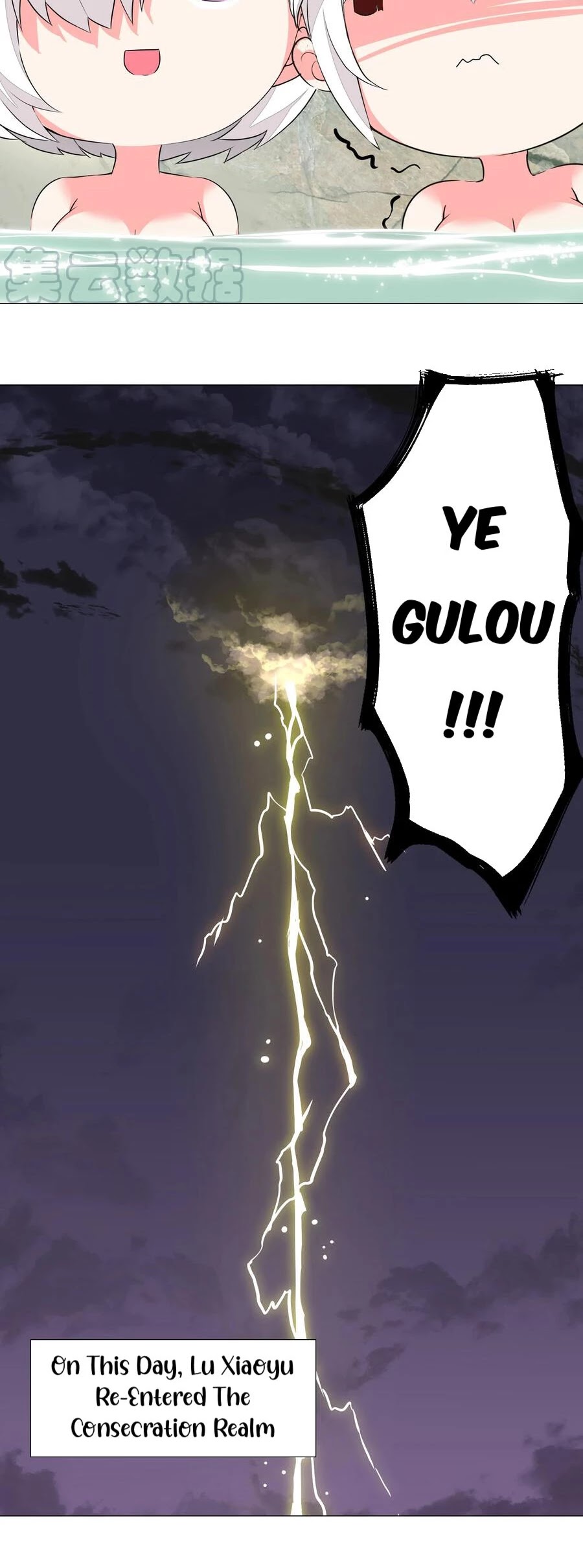 My Harem Grew So Large, I Was Forced to Ascend Chapter 35.5 page 8 - Chapter 35.5: Meanwhile In The Grotto-Heaven