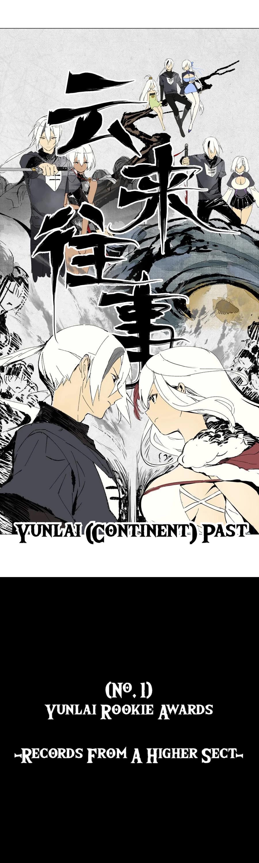 My Harem Grew So Large, I Was Forced to Ascend Chapter 42.1 page 1 - Chapter 42.1: Yunlai Affairs