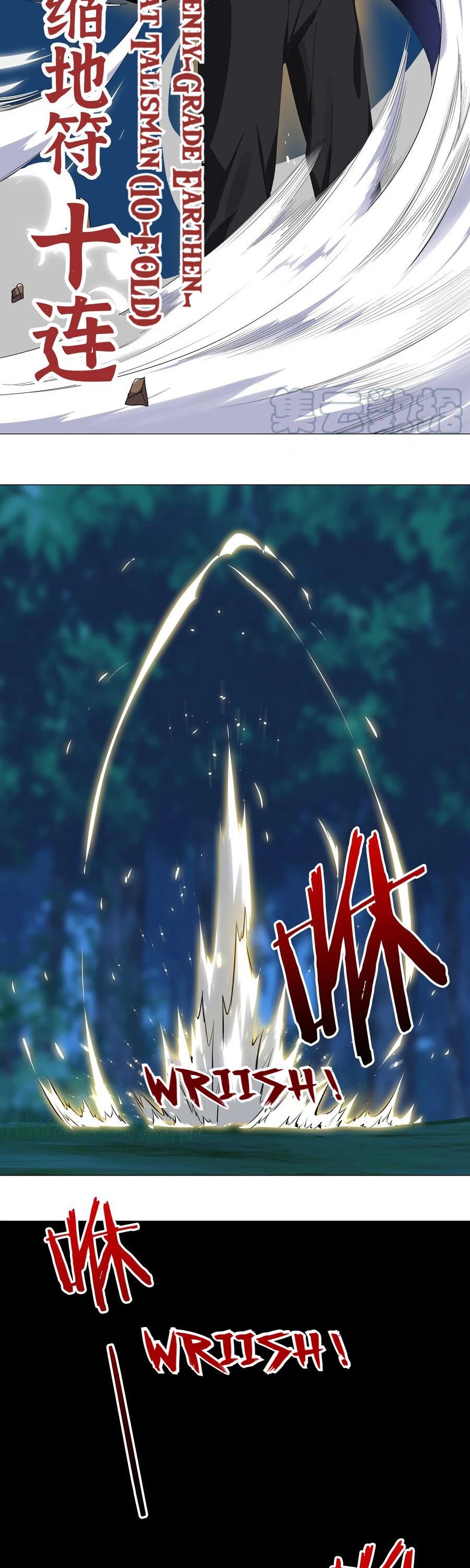 My Harem Grew So Large, I Was Forced to Ascend Chapter 43 page 18 - Chapter 43: Third Reunion