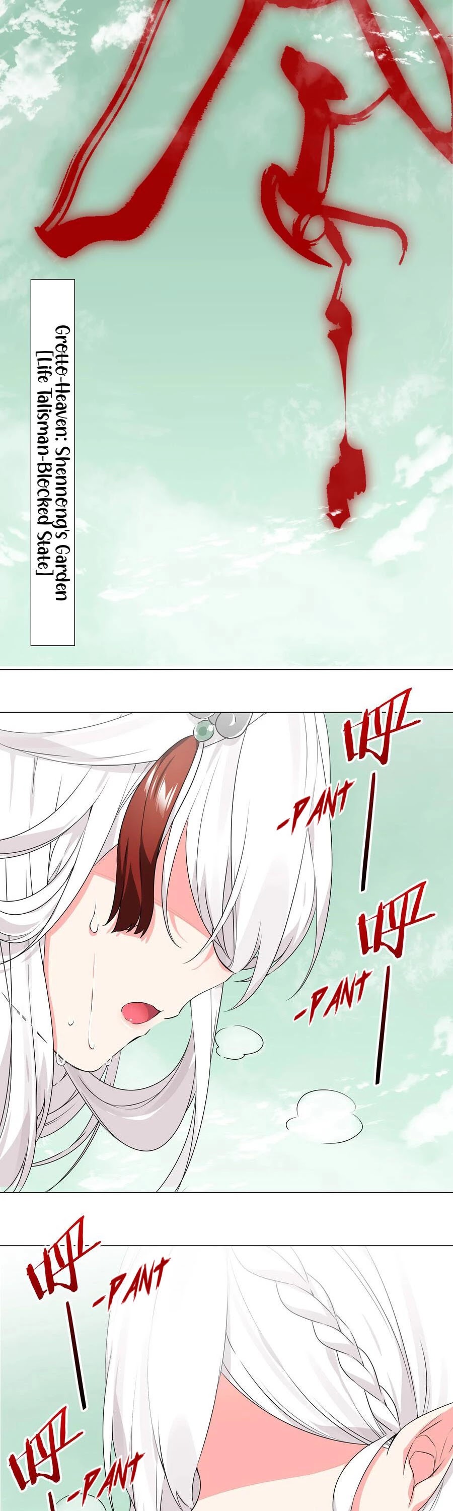 My Harem Grew So Large, I Was Forced to Ascend Chapter 43 page 28 - Chapter 43: Third Reunion