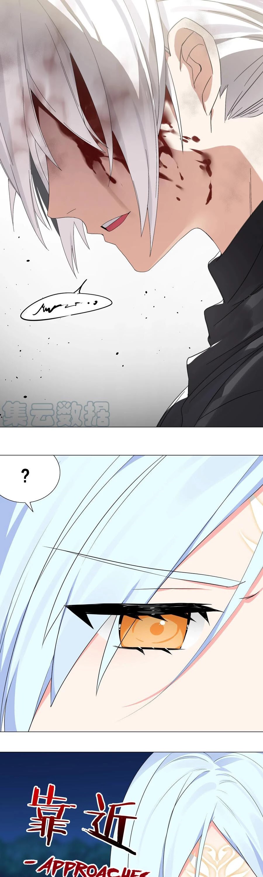 My Harem Grew So Large, I Was Forced to Ascend Chapter 43 page 53 - Chapter 43: Third Reunion