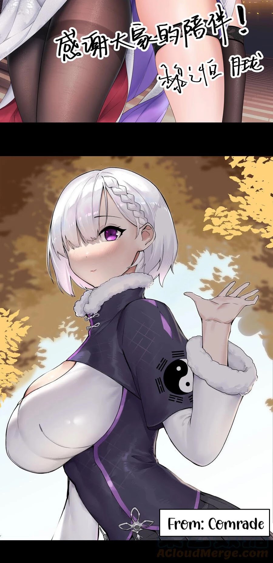 My Harem Grew So Large, I Was Forced to Ascend Chapter 44 page 44 - Chapter 44: Mu Bai Of The Shushan Sword Clan