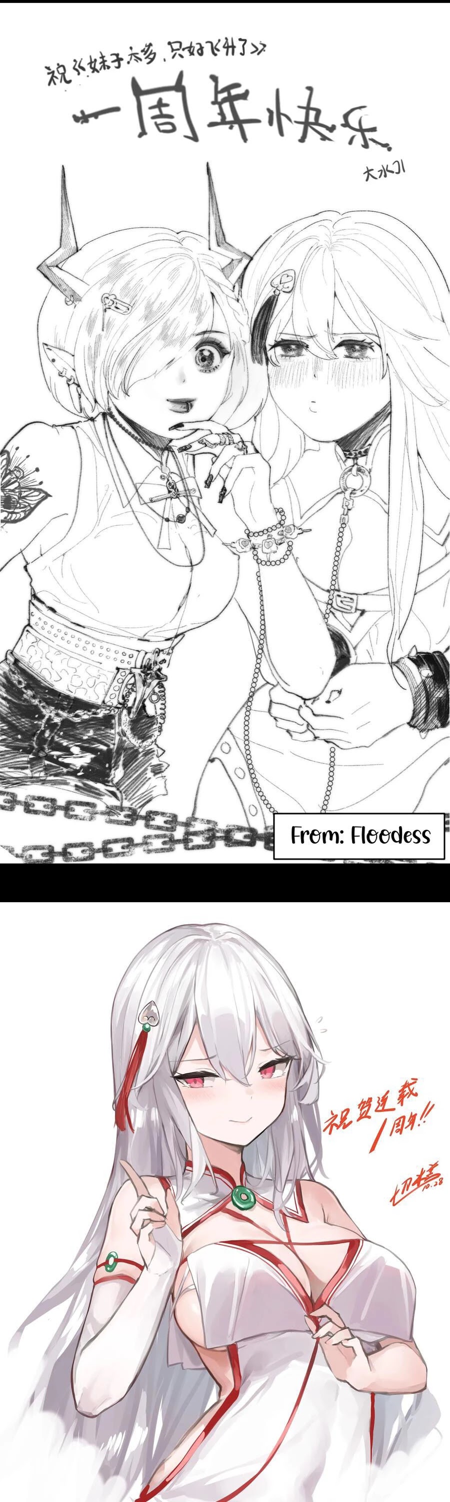My Harem Grew So Large, I Was Forced to Ascend Chapter 44 page 45 - Chapter 44: Mu Bai Of The Shushan Sword Clan