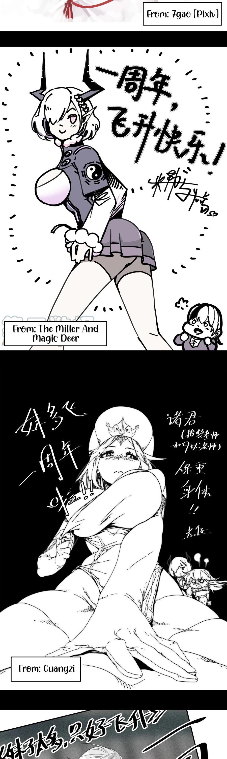 My Harem Grew So Large, I Was Forced to Ascend Chapter 44 page 46 - Chapter 44: Mu Bai Of The Shushan Sword Clan