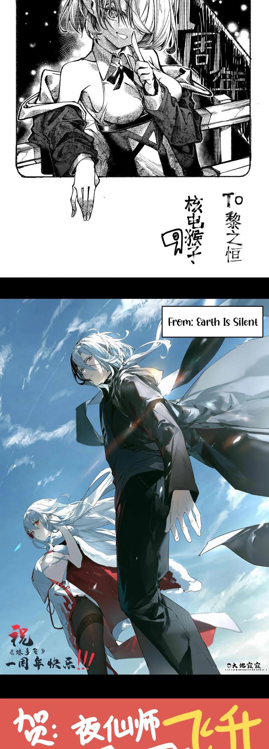 My Harem Grew So Large, I Was Forced to Ascend Chapter 44 page 50 - Chapter 44: Mu Bai Of The Shushan Sword Clan