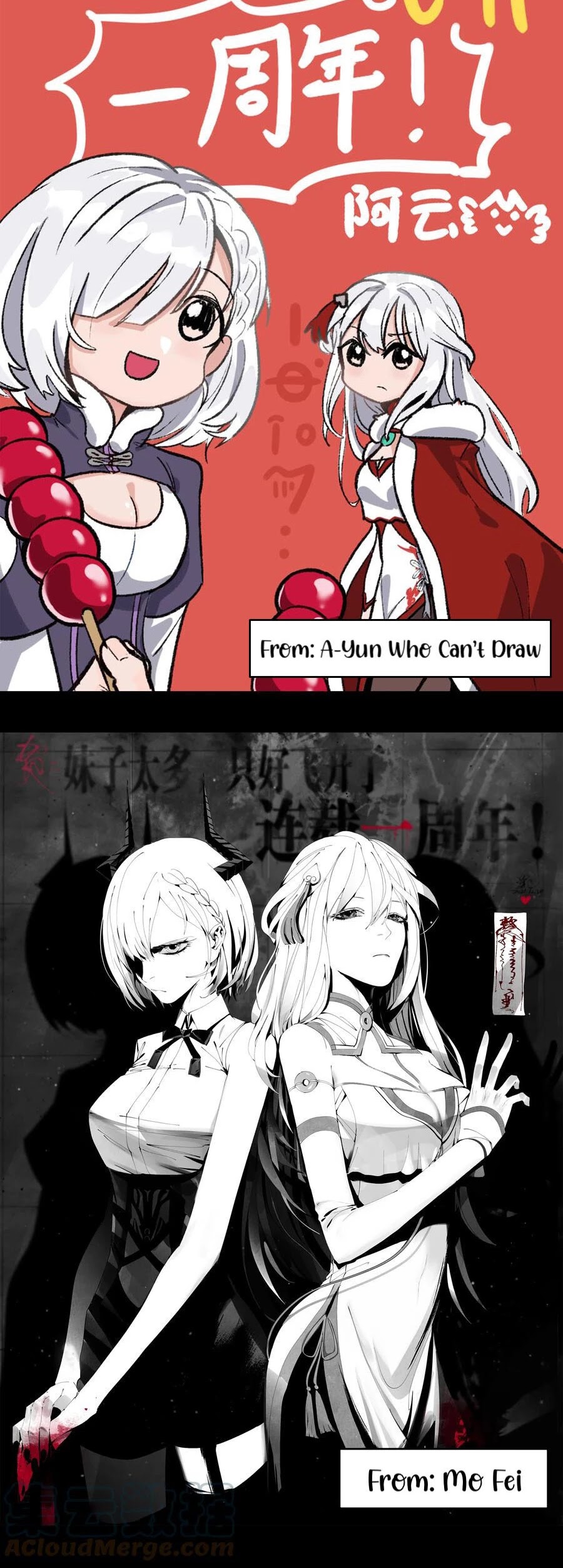 My Harem Grew So Large, I Was Forced to Ascend Chapter 44 page 51 - Chapter 44: Mu Bai Of The Shushan Sword Clan