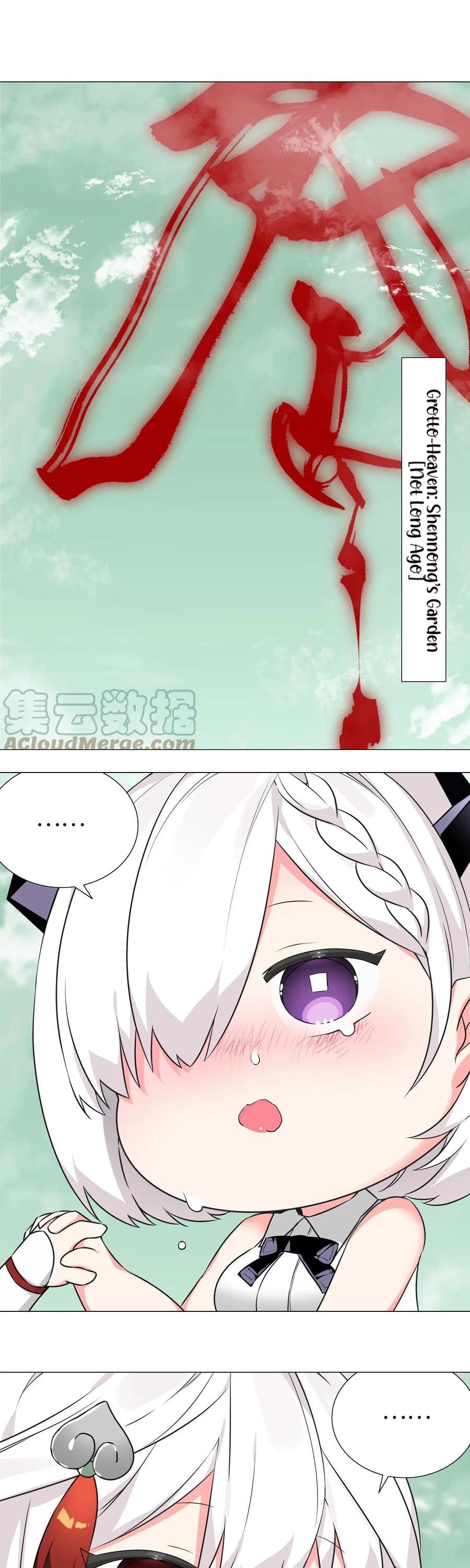 My Harem Grew So Large, I Was Forced to Ascend Chapter 45 page 1 - Chapter 45: Master/Disciple Duo
