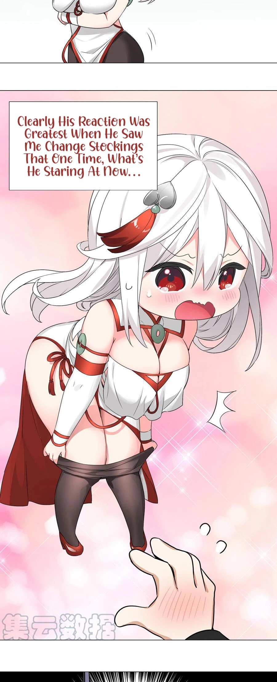 My Harem Grew So Large, I Was Forced to Ascend Chapter 45 page 11 - Chapter 45: Master/Disciple Duo