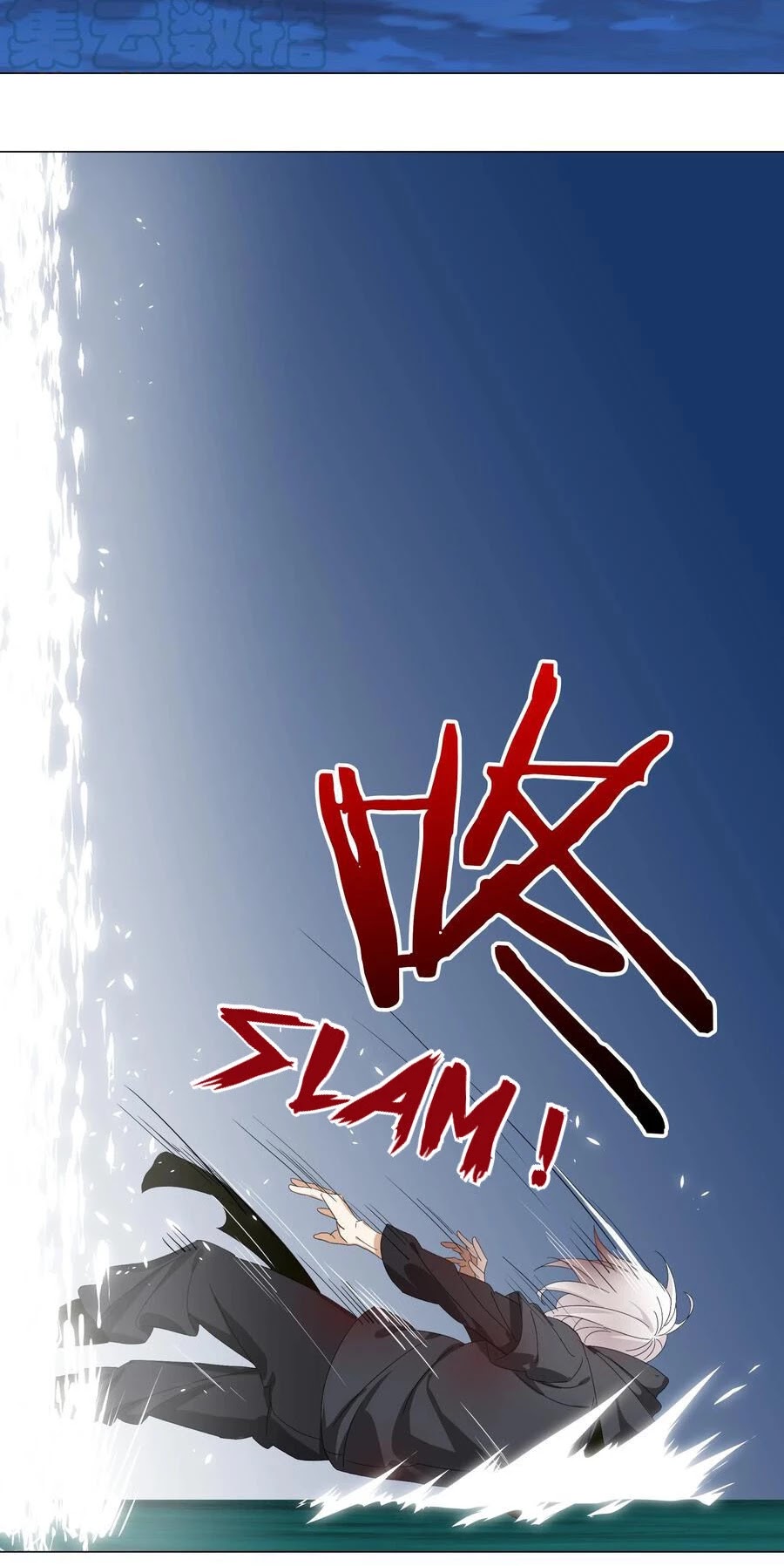 My Harem Grew So Large, I Was Forced to Ascend Chapter 46 page 19 - Chapter 46: Return Of The Child Of God