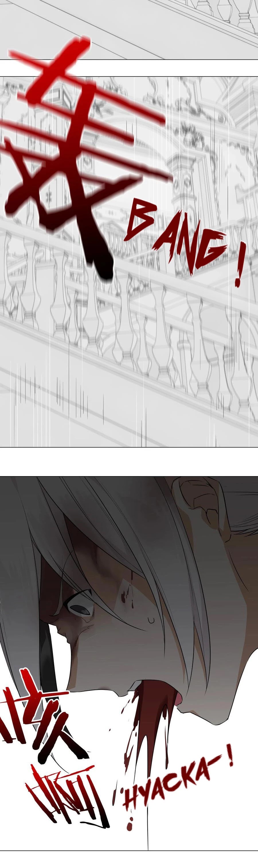 My Harem Grew So Large, I Was Forced to Ascend Chapter 46 page 9 - Chapter 46: Return Of The Child Of God