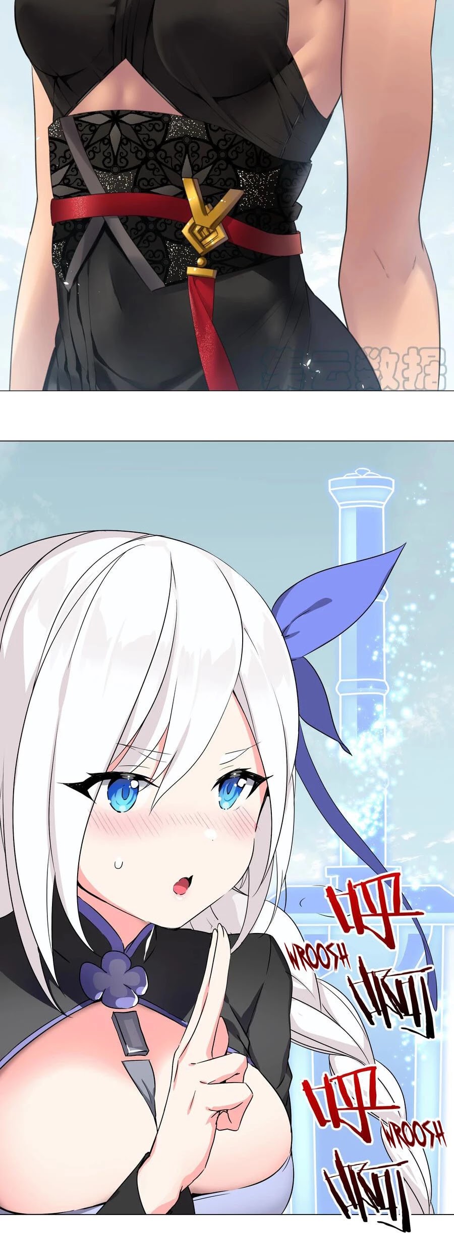 My Harem Grew So Large, I Was Forced to Ascend Chapter 47 page 11 - Chapter 47: Are We Clear?