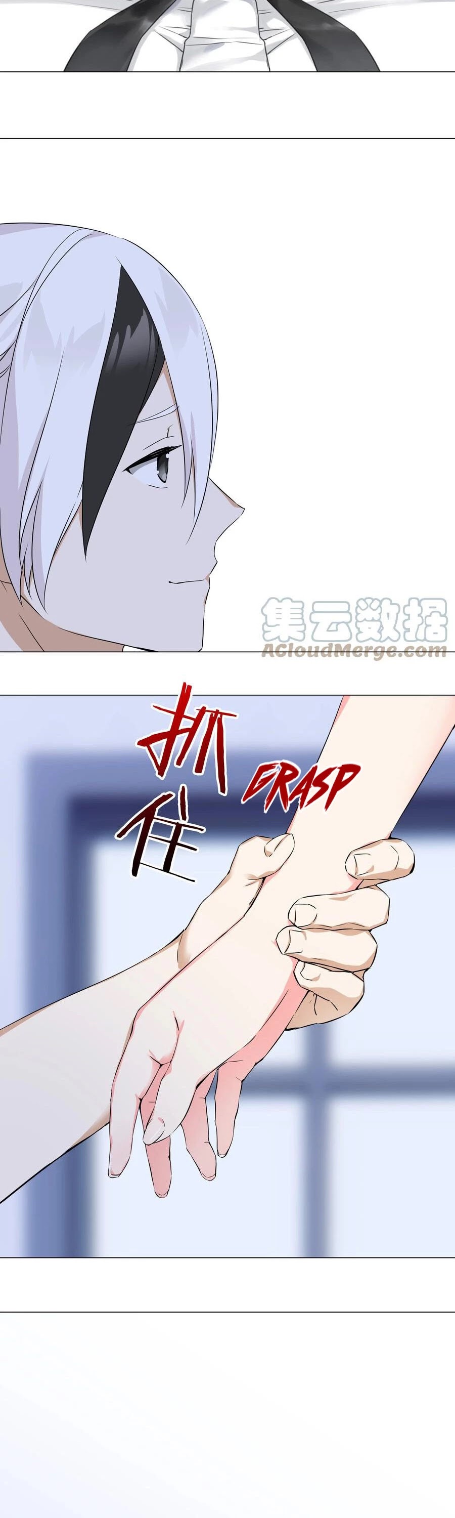 My Harem Grew So Large, I Was Forced to Ascend Chapter 47 page 44 - Chapter 47: Are We Clear?