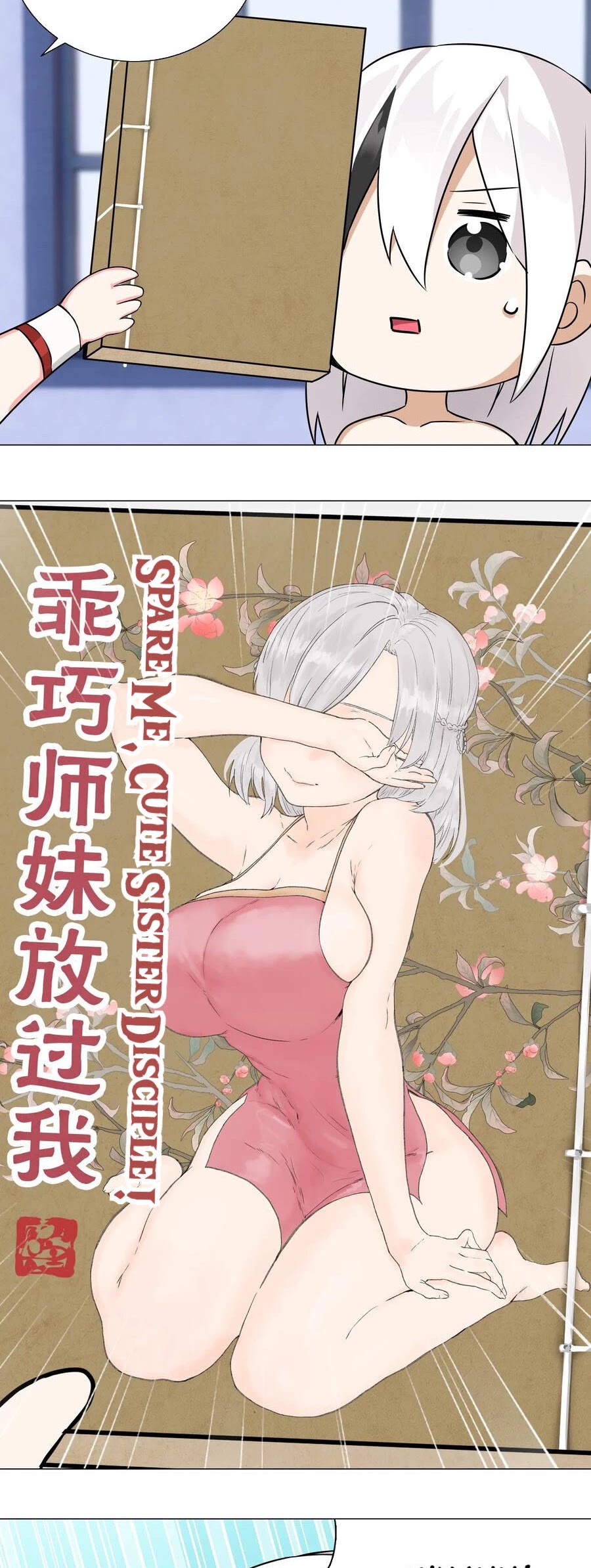 My Harem Grew So Large, I Was Forced to Ascend Chapter 47 page 53 - Chapter 47: Are We Clear?