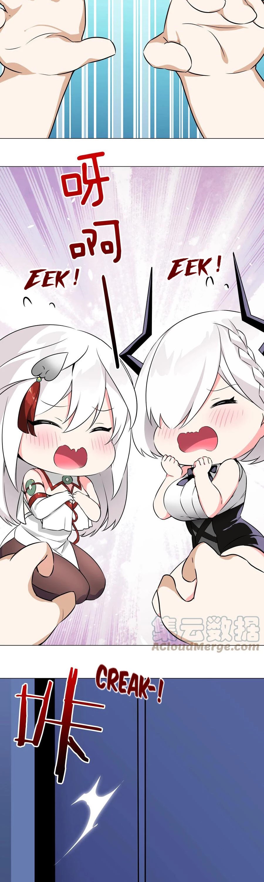 My Harem Grew So Large, I Was Forced to Ascend Chapter 47 page 56 - Chapter 47: Are We Clear?