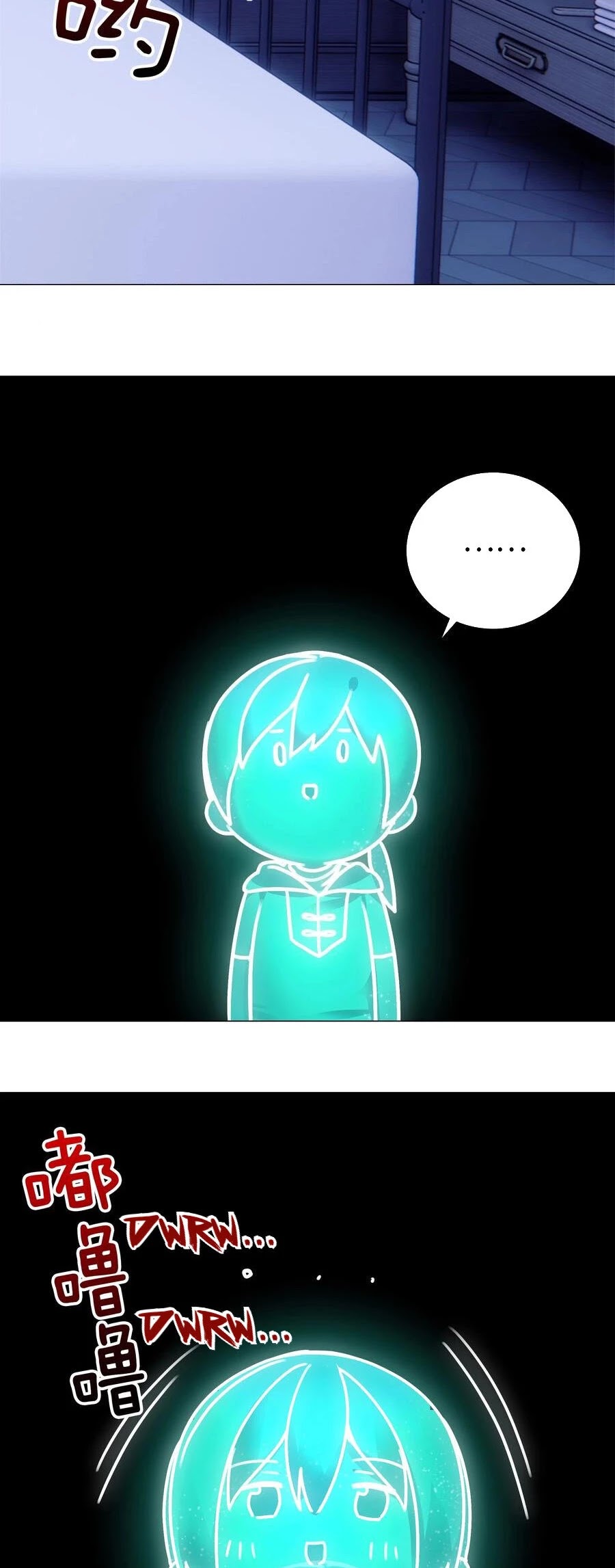 My Harem Grew So Large, I Was Forced to Ascend Chapter 49 page 15 - Chapter 49: Quad Cultivation It Is!