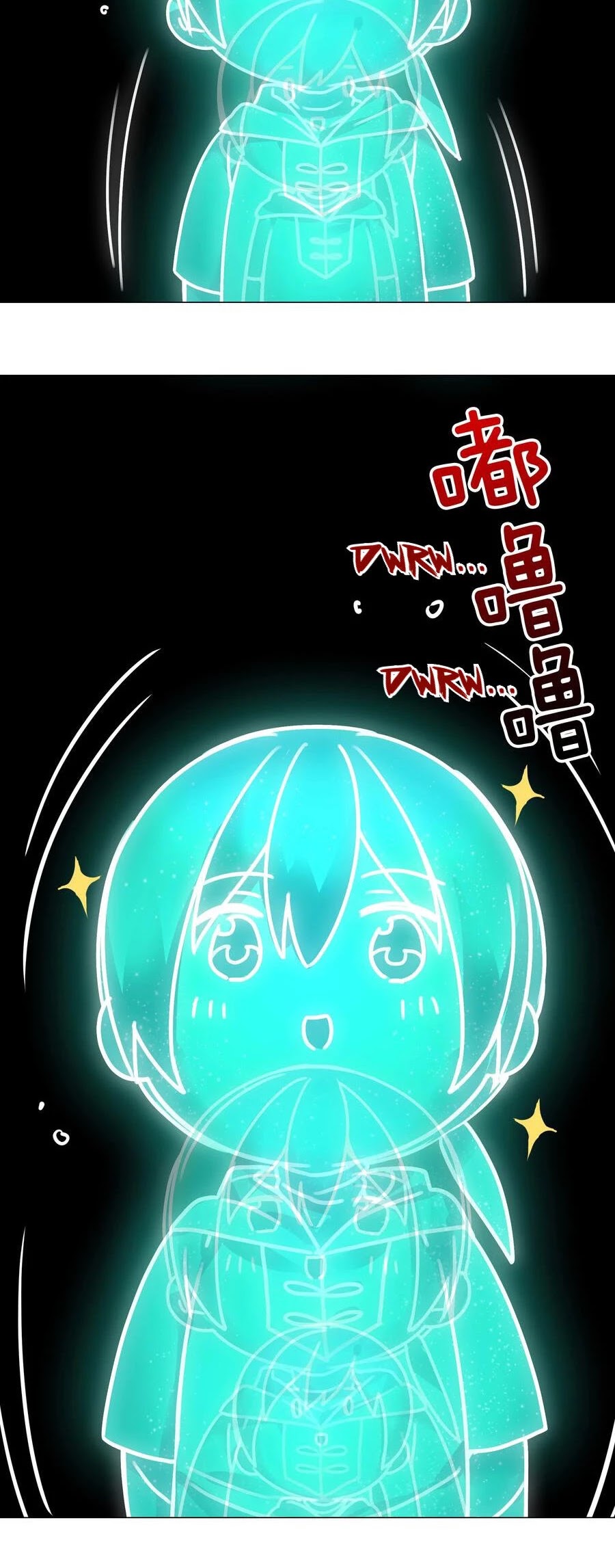 My Harem Grew So Large, I Was Forced to Ascend Chapter 49 page 16 - Chapter 49: Quad Cultivation It Is!