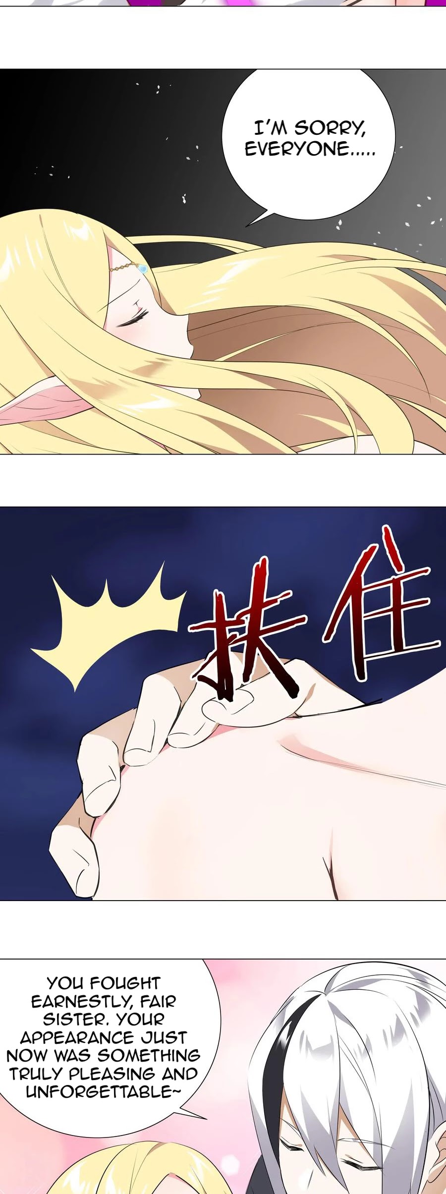 My Harem Grew So Large, I Was Forced to Ascend Chapter 5 page 11 - Chapter 5: Leave The Rest To Me
