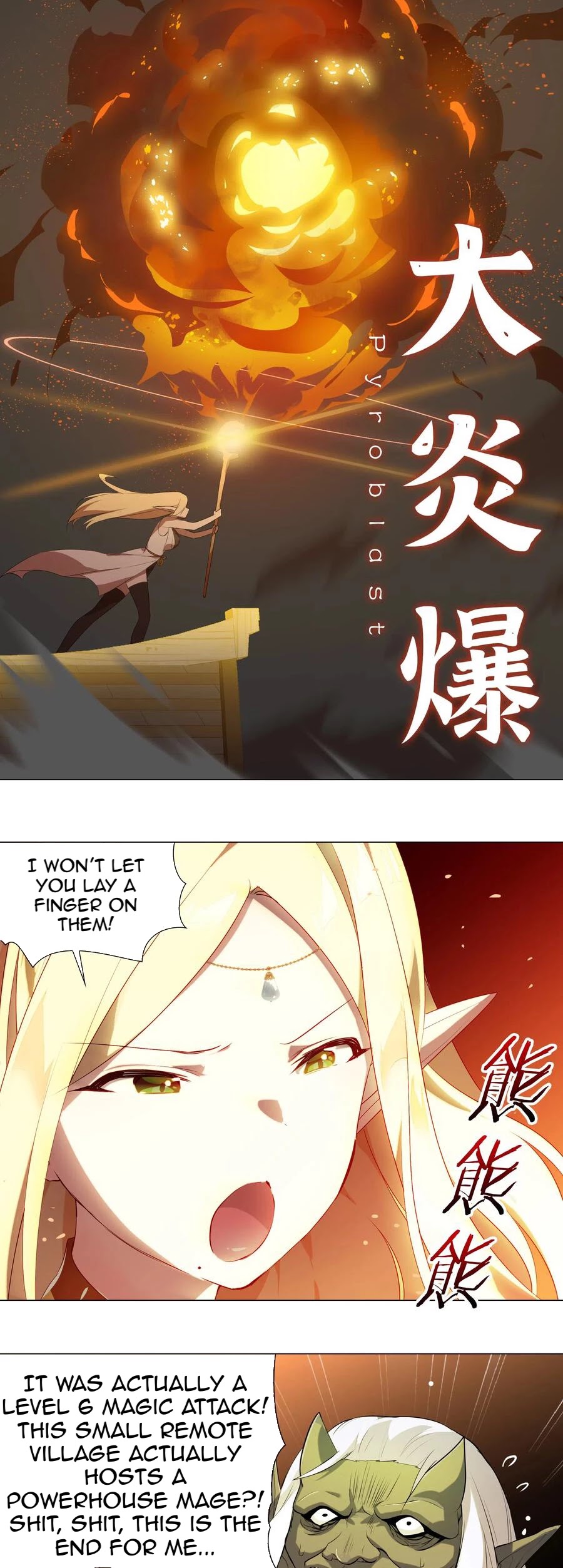 My Harem Grew So Large, I Was Forced to Ascend Chapter 5 page 7 - Chapter 5: Leave The Rest To Me