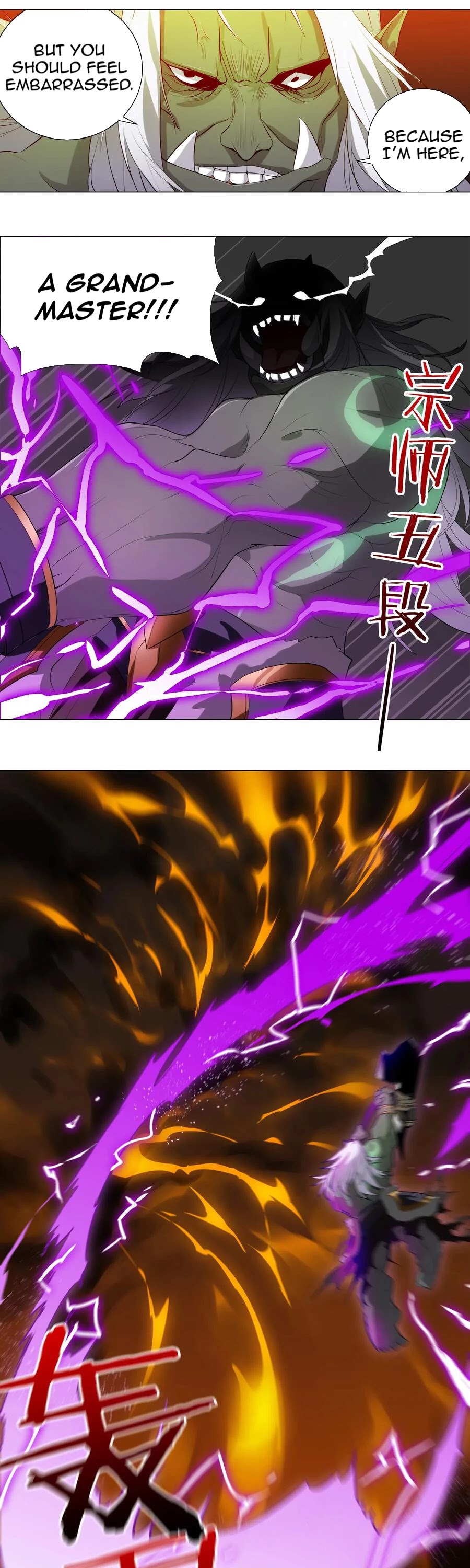 My Harem Grew So Large, I Was Forced to Ascend Chapter 5 page 9 - Chapter 5: Leave The Rest To Me