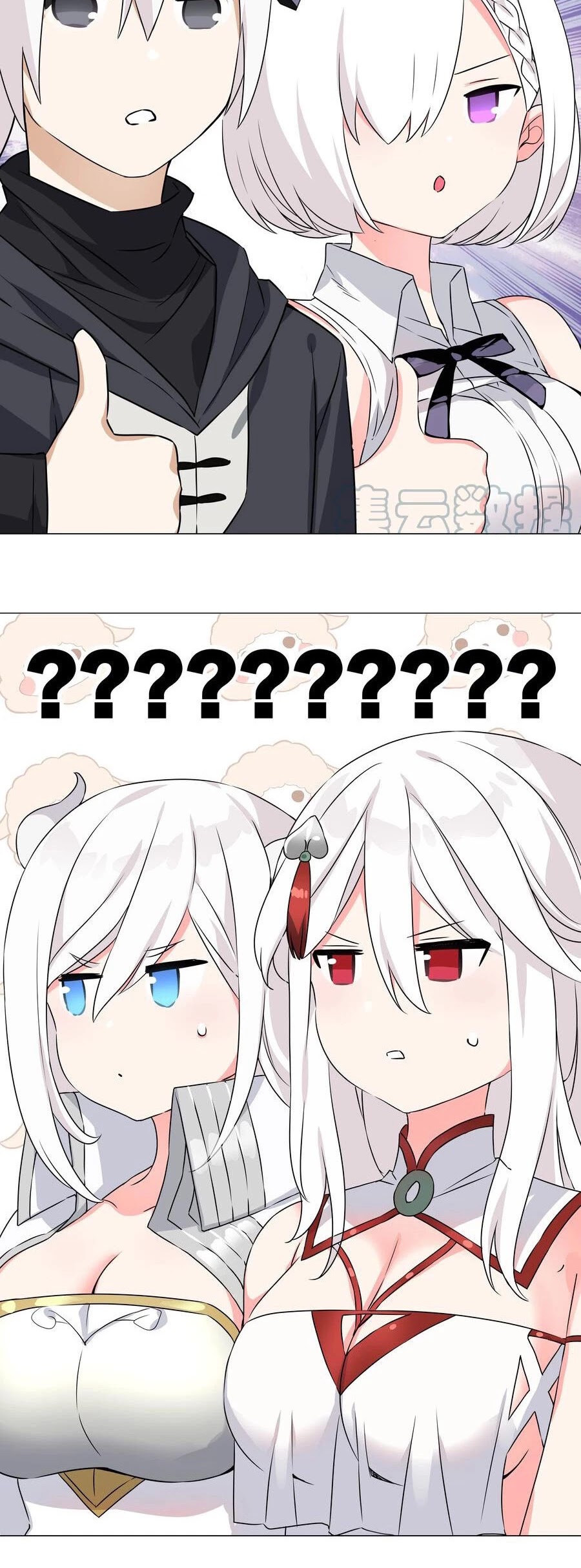 My Harem Grew So Large, I Was Forced to Ascend Chapter 52 page 12 - Chapter 52: Ye Gulou’s Scent