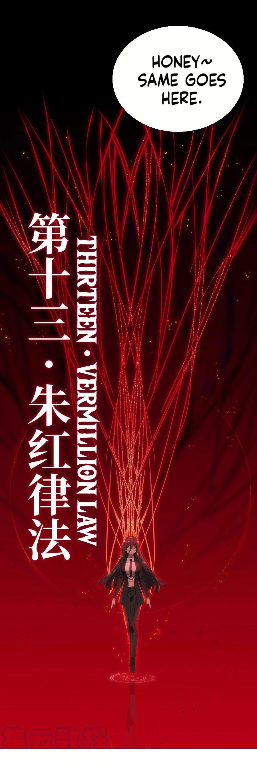 My Harem Grew So Large, I Was Forced to Ascend Chapter 52 page 63 - Chapter 52: Ye Gulou’s Scent