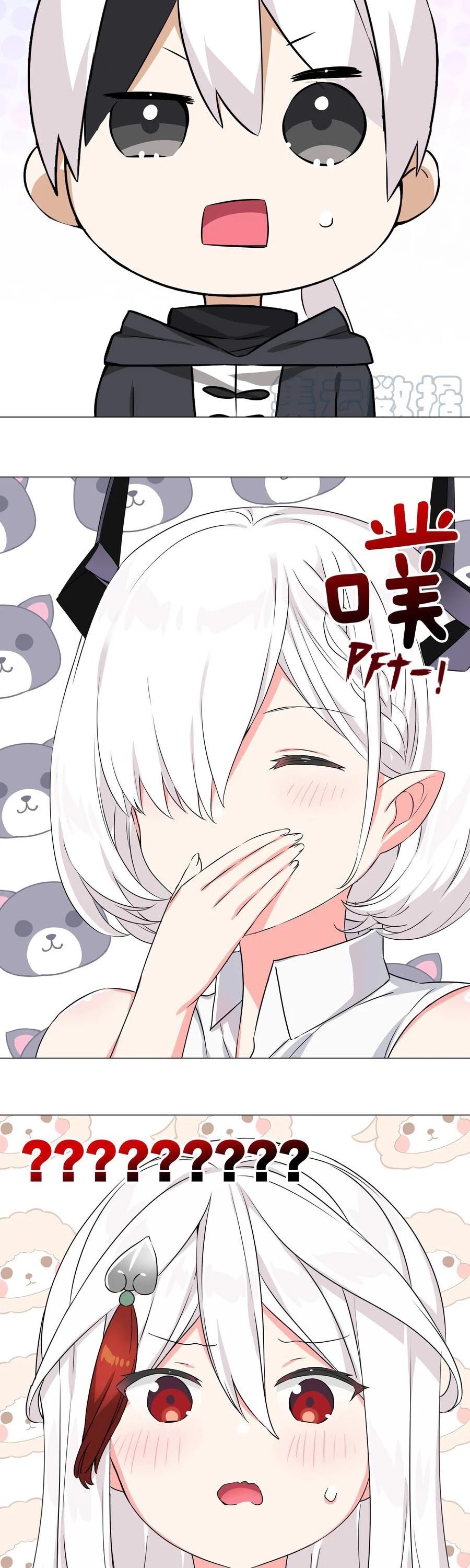 My Harem Grew So Large, I Was Forced to Ascend Chapter 53 page 10 - Chapter 53: Yuzuo Murong