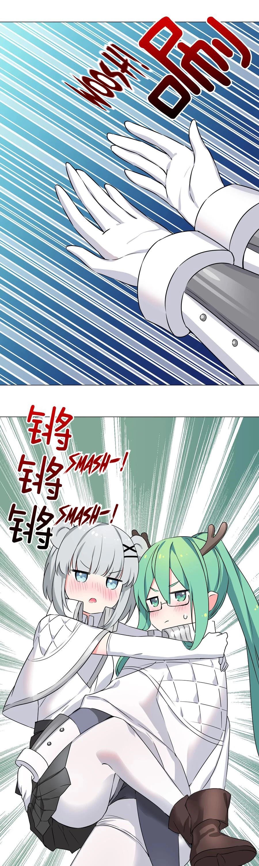 My Harem Grew So Large, I Was Forced to Ascend Chapter 53 page 13 - Chapter 53: Yuzuo Murong