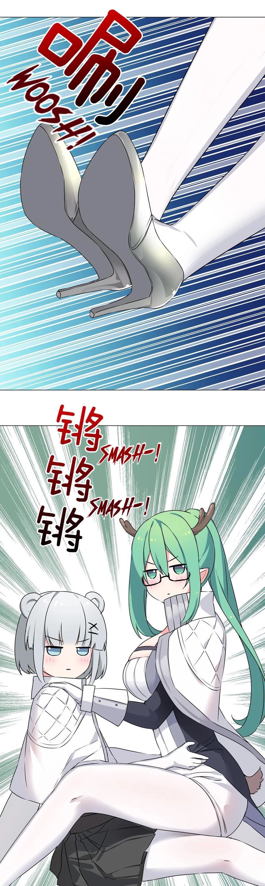 My Harem Grew So Large, I Was Forced to Ascend Chapter 53 page 17 - Chapter 53: Yuzuo Murong