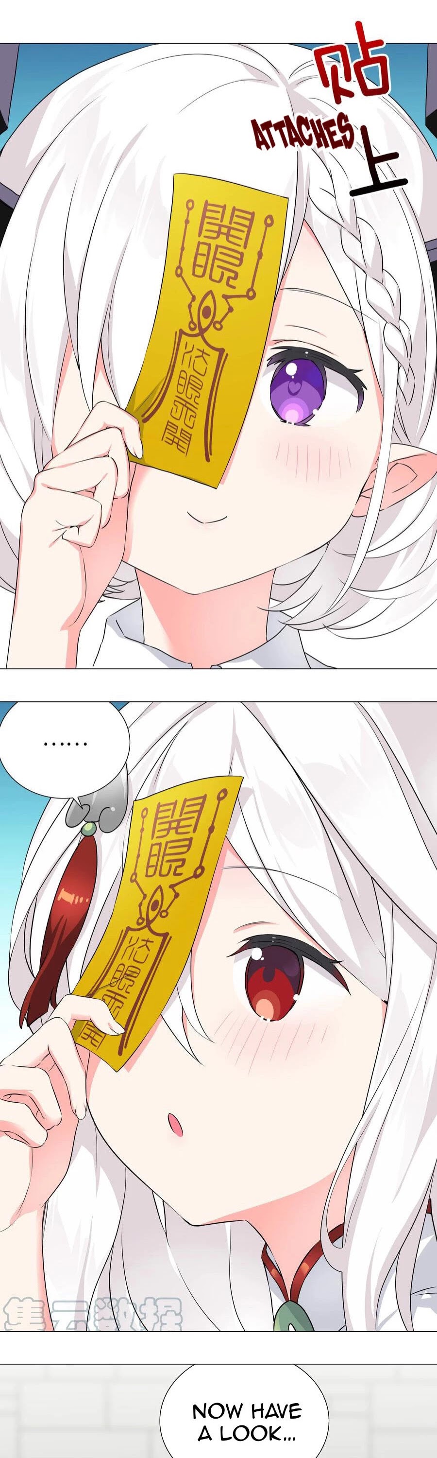 My Harem Grew So Large, I Was Forced to Ascend Chapter 53 page 53 - Chapter 53: Yuzuo Murong