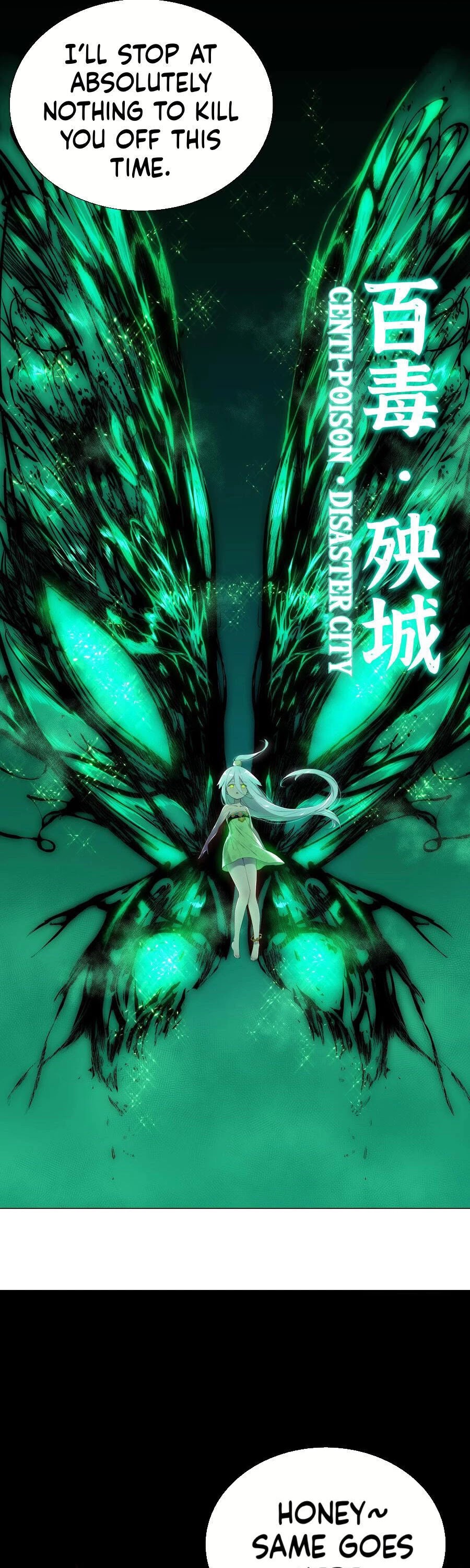 My Harem Grew So Large, I Was Forced to Ascend Chapter 53 page 6 - Chapter 53: Yuzuo Murong