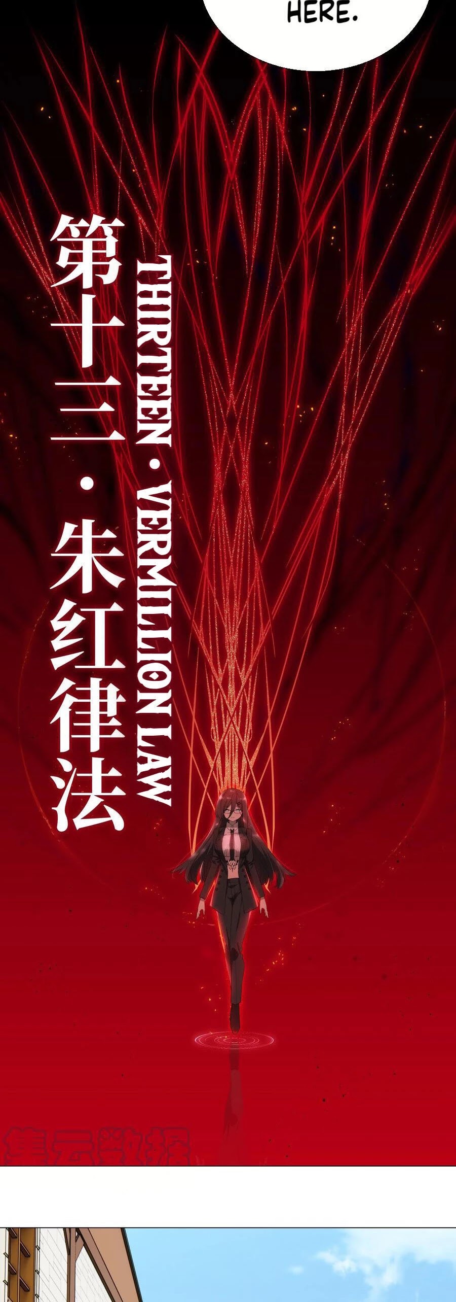 My Harem Grew So Large, I Was Forced to Ascend Chapter 53 page 7 - Chapter 53: Yuzuo Murong