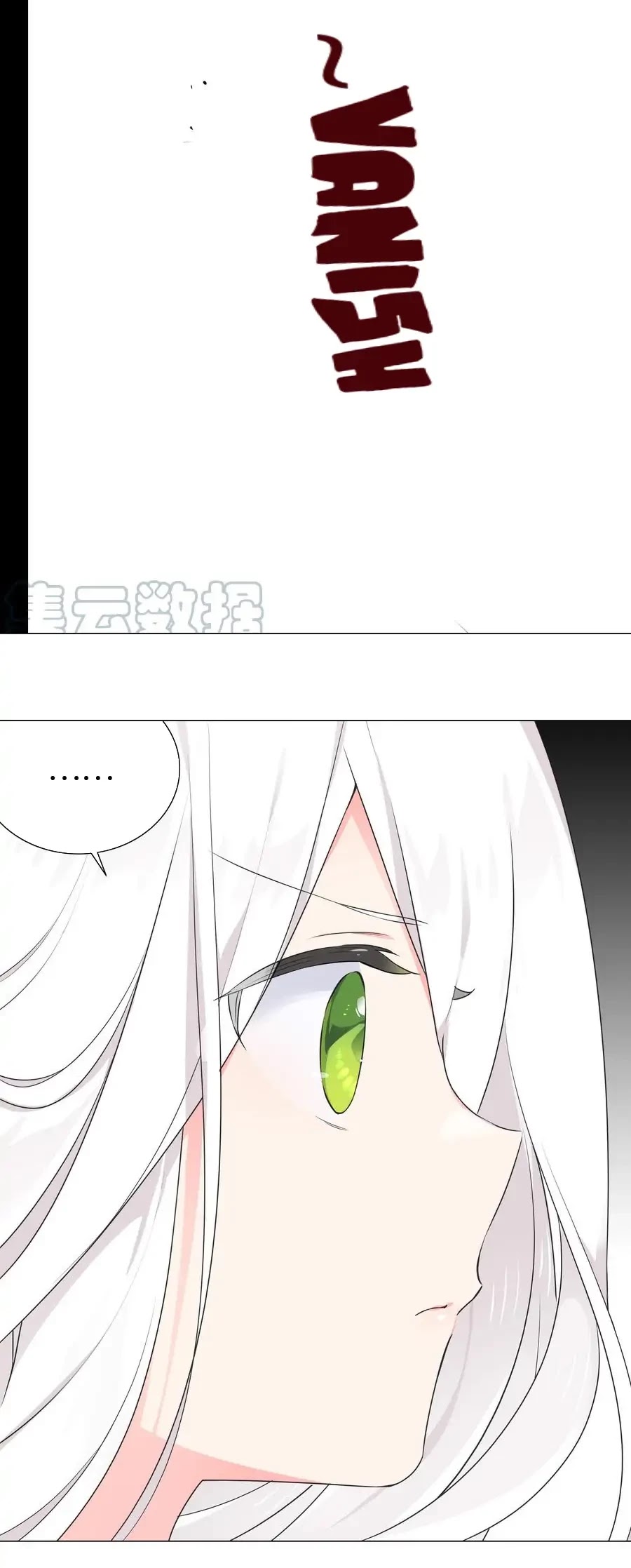 My Harem Grew So Large, I Was Forced to Ascend Chapter 55 page 23 - Chapter 55: Silk Thighs Slay Lives