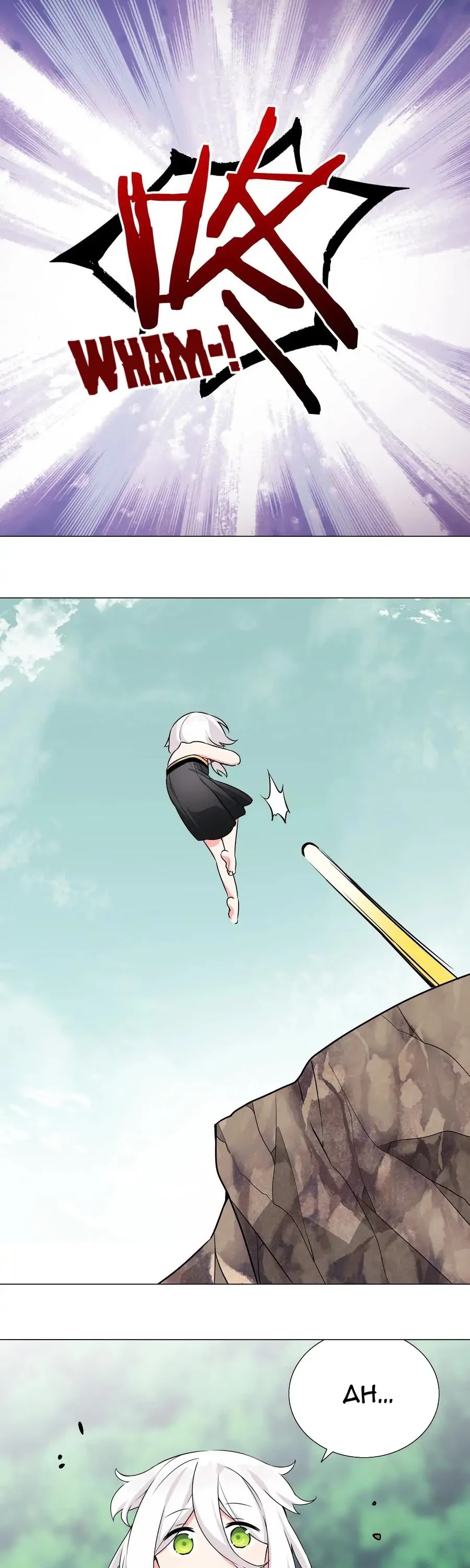 My Harem Grew So Large, I Was Forced to Ascend Chapter 57 page 65 - Chapter 57: One Against Four