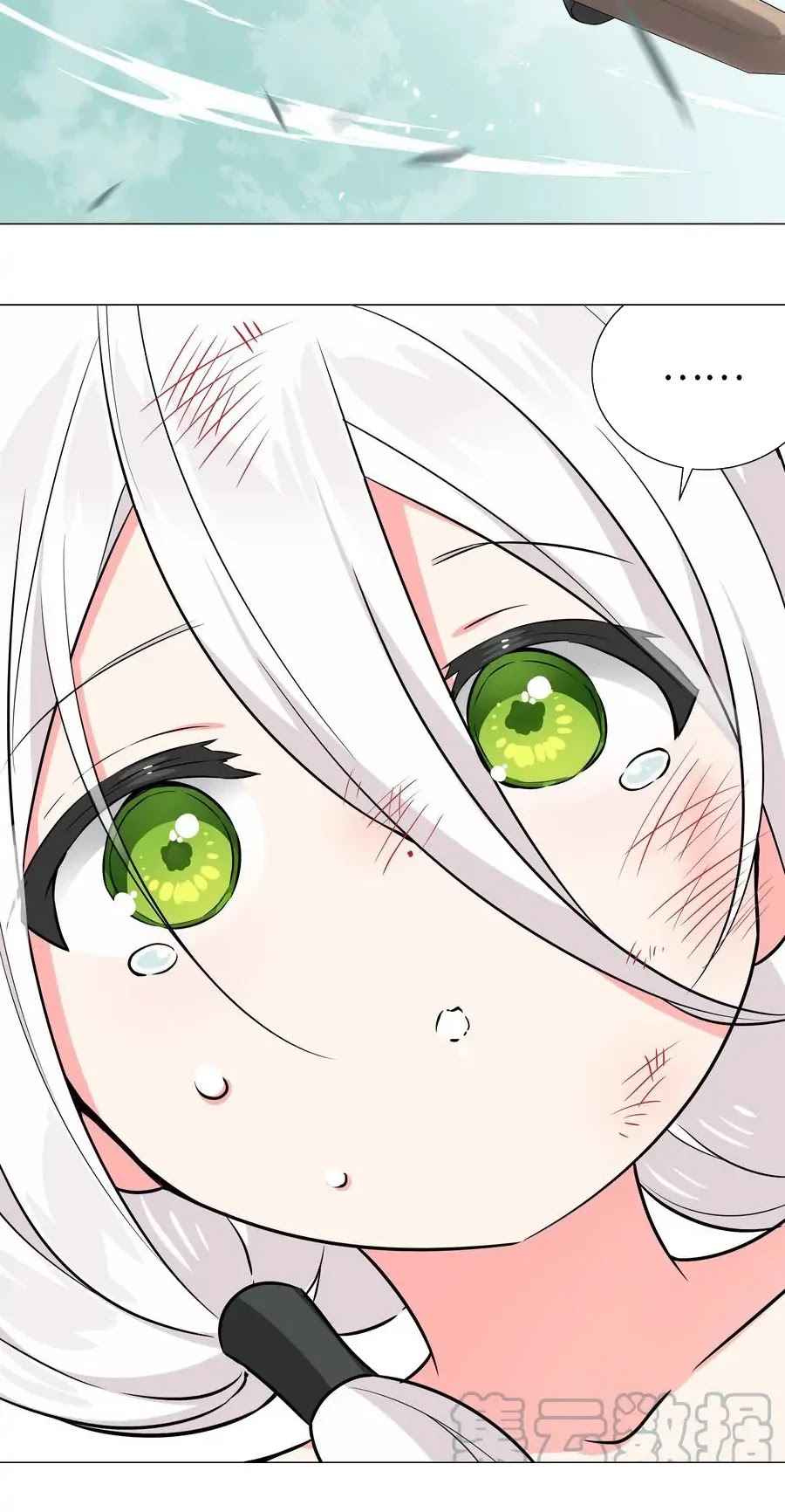 My Harem Grew So Large, I Was Forced to Ascend Chapter 57 page 71 - Chapter 57: One Against Four