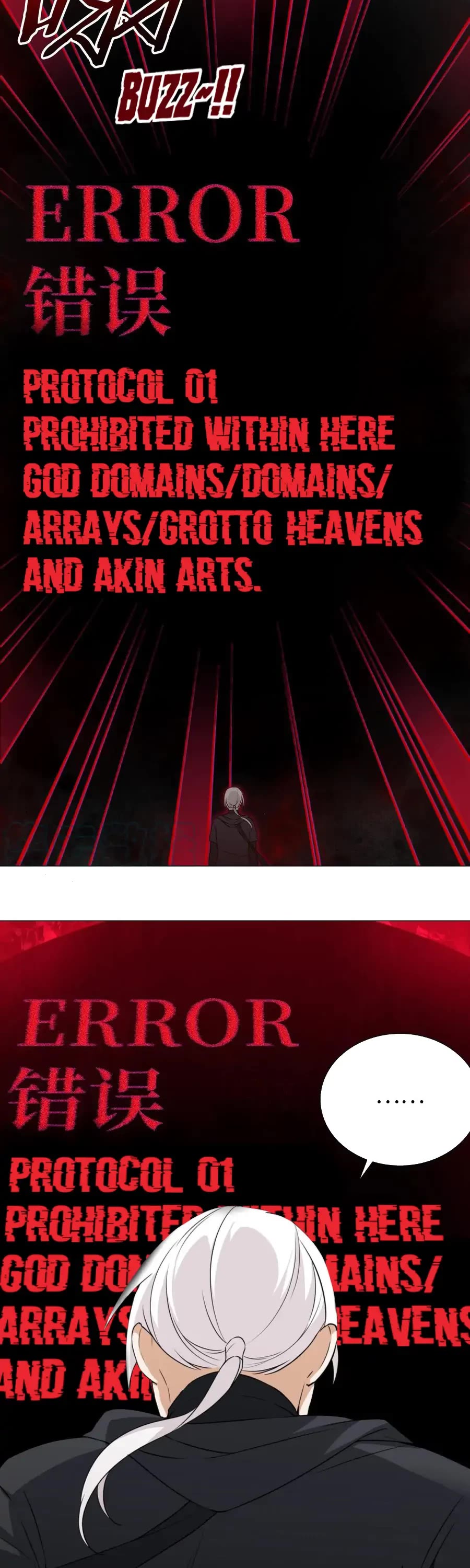 My Harem Grew So Large, I Was Forced to Ascend Chapter 62 page 26 - Chapter 62: Falling Short