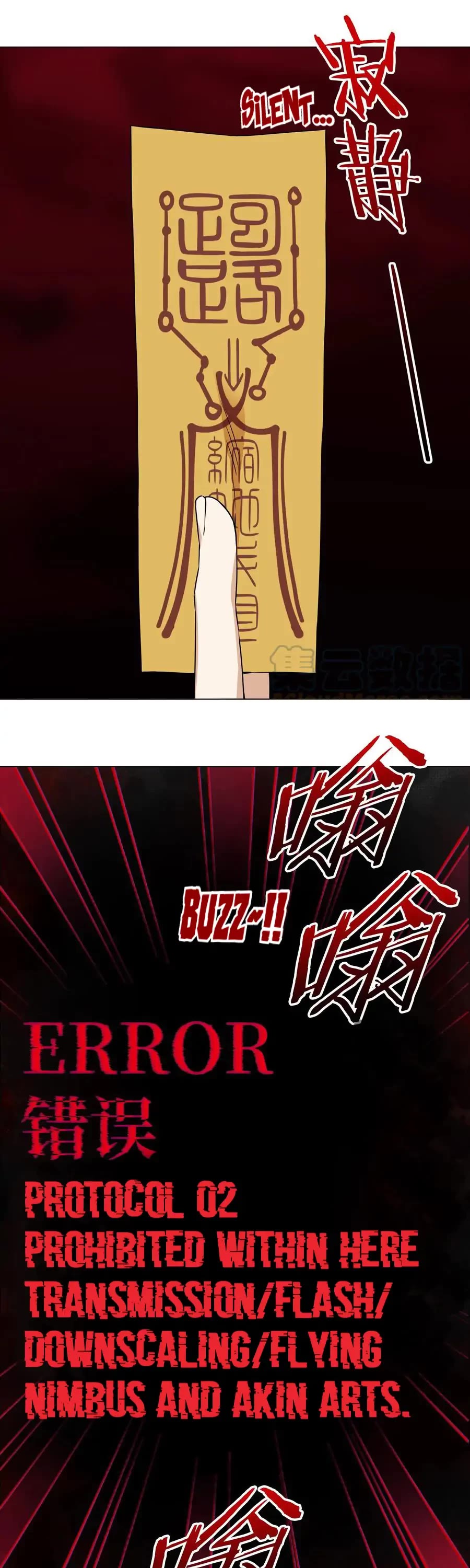 My Harem Grew So Large, I Was Forced to Ascend Chapter 62 page 30 - Chapter 62: Falling Short