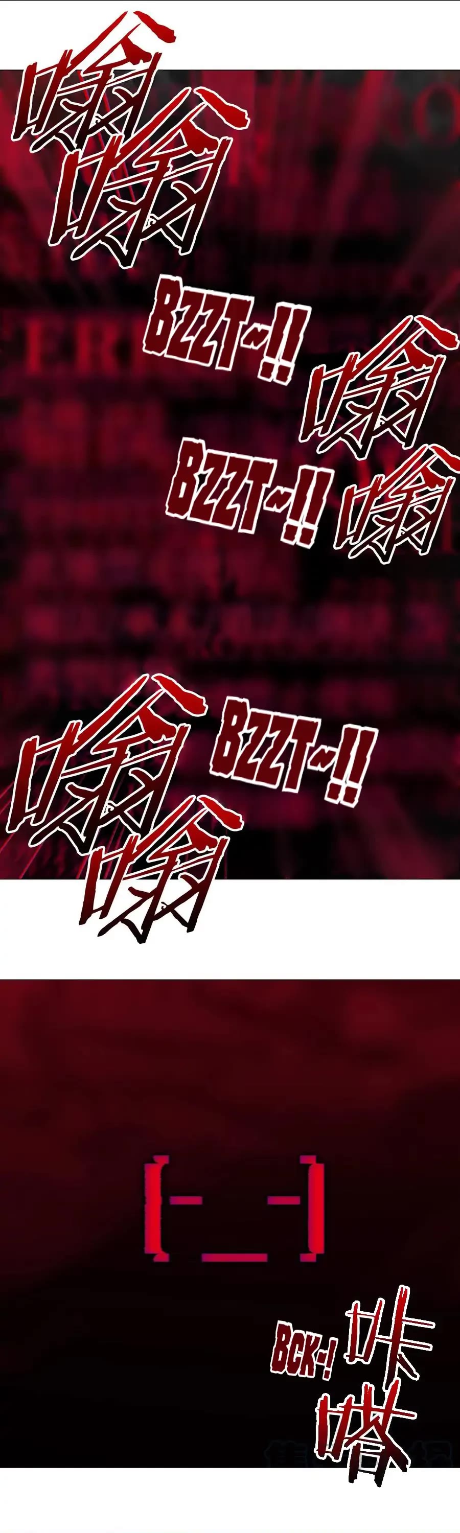 My Harem Grew So Large, I Was Forced to Ascend Chapter 62 page 55 - Chapter 62: Falling Short