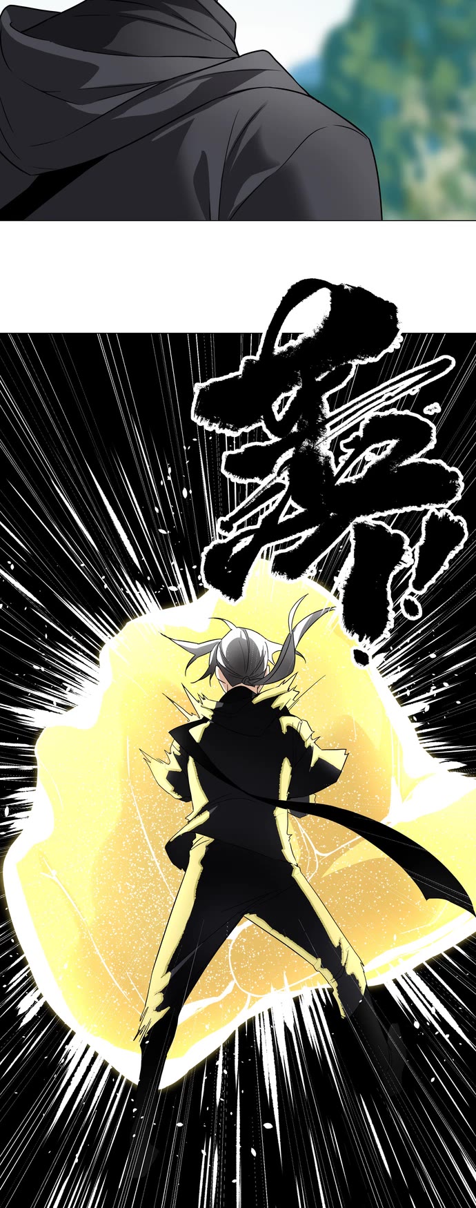 My Harem Grew So Large, I Was Forced to Ascend Chapter 66 page 6 - Chapter 66