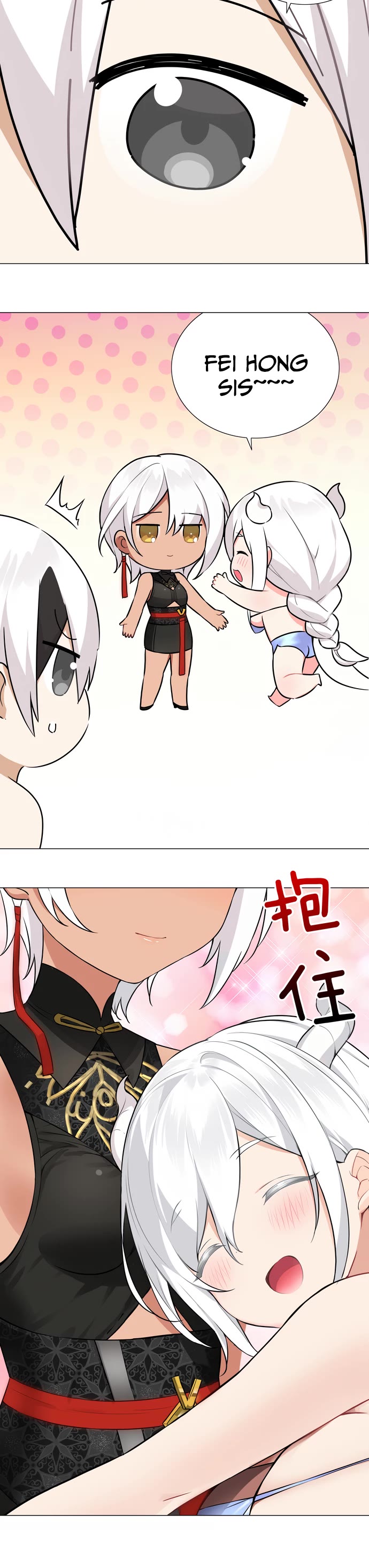 My Harem Grew So Large, I Was Forced to Ascend Chapter 67 page 15 - Chapter 67