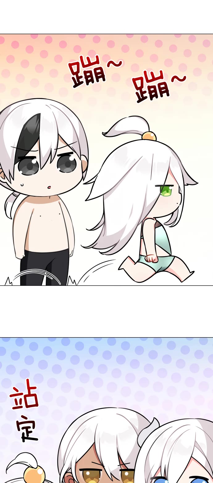 My Harem Grew So Large, I Was Forced to Ascend Chapter 67 page 21 - Chapter 67