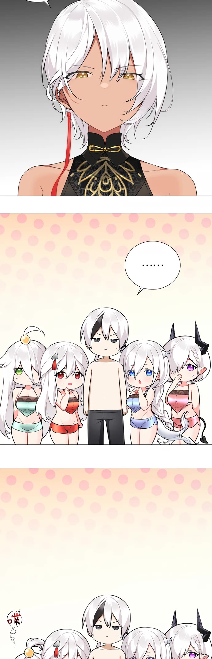 My Harem Grew So Large, I Was Forced to Ascend Chapter 67 page 3 - Chapter 67