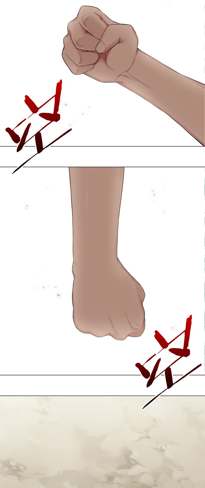 My Harem Grew So Large, I Was Forced to Ascend Chapter 67 page 8 - Chapter 67