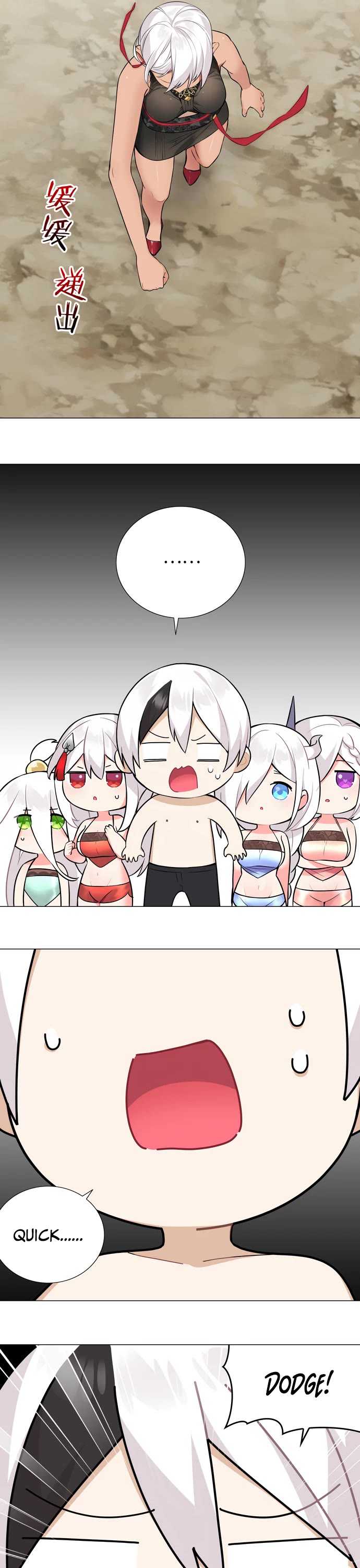 My Harem Grew So Large, I Was Forced to Ascend Chapter 67 page 9 - Chapter 67