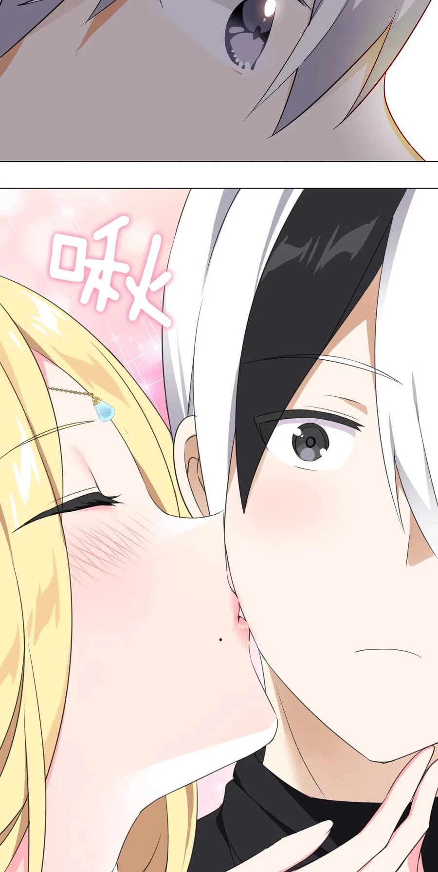My Harem Grew So Large, I Was Forced to Ascend Chapter 7 page 23 - Chapter 7: The New Harem Starts Now