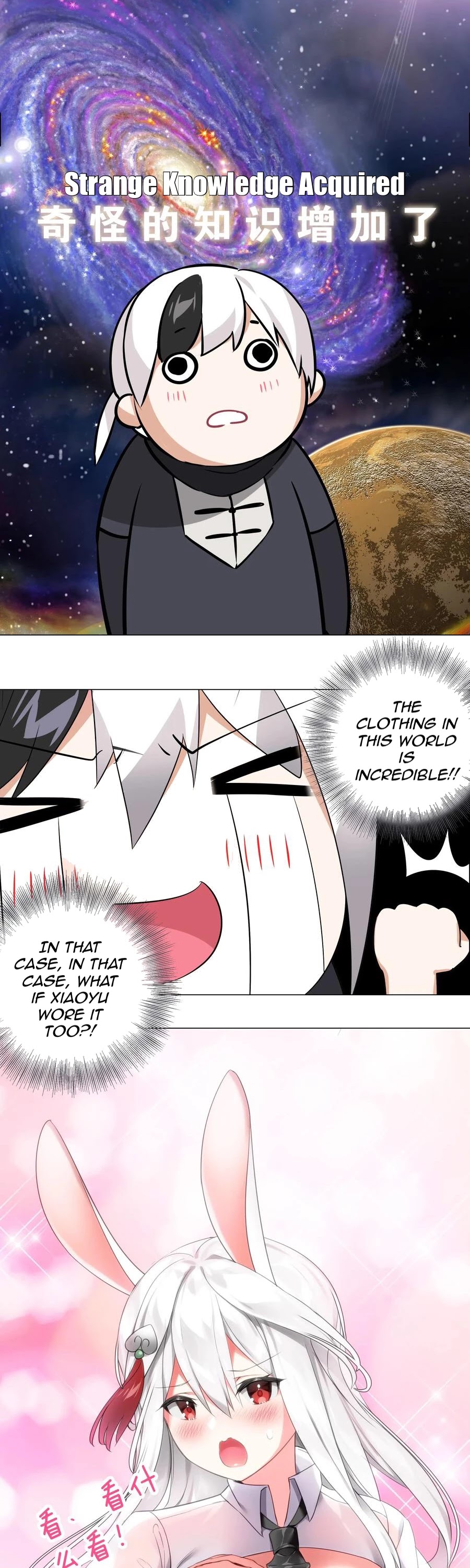 My Harem Grew So Large, I Was Forced to Ascend Chapter 8 page 14 - Chapter 8: Xiaoyu’s Great Crisis
