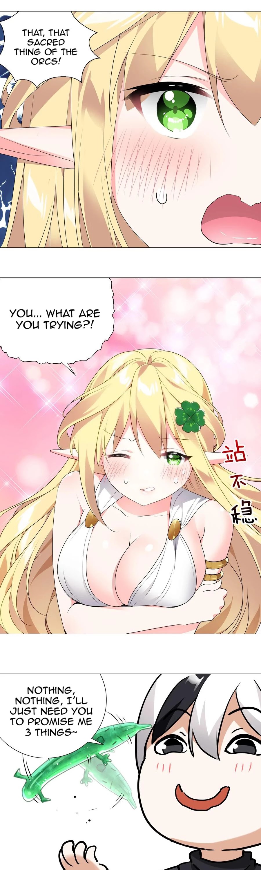 My Harem Grew So Large, I Was Forced to Ascend Chapter 9 page 17 - Chapter 9: Apologize To Brother Ye
